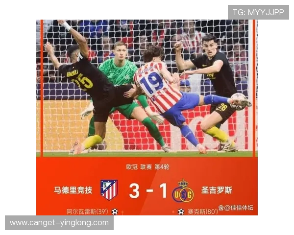 菲尔琼斯预测欧冠第3轮阿森纳小胜马竞皇马轻松战胜尤文